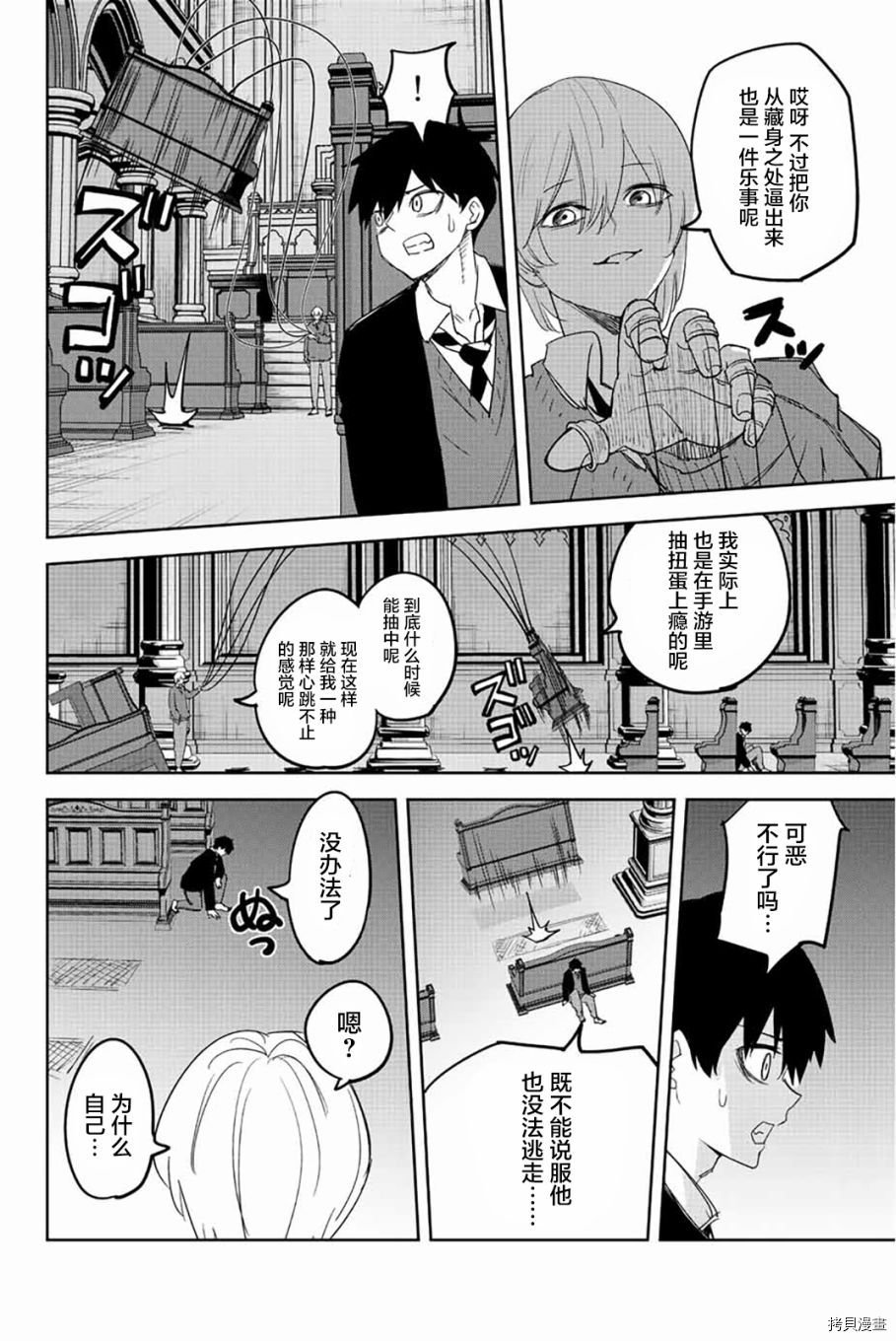 第171话