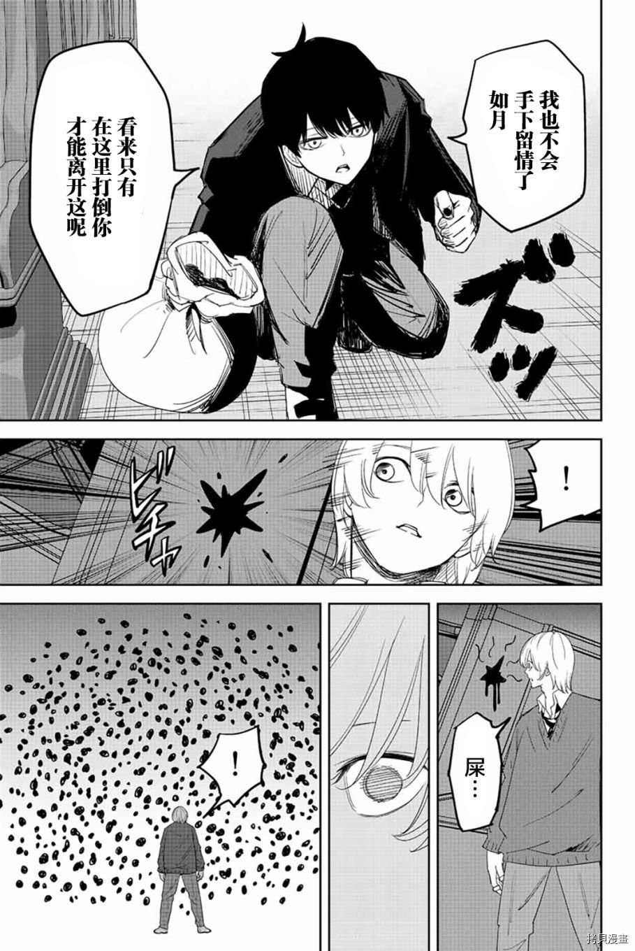 第171话