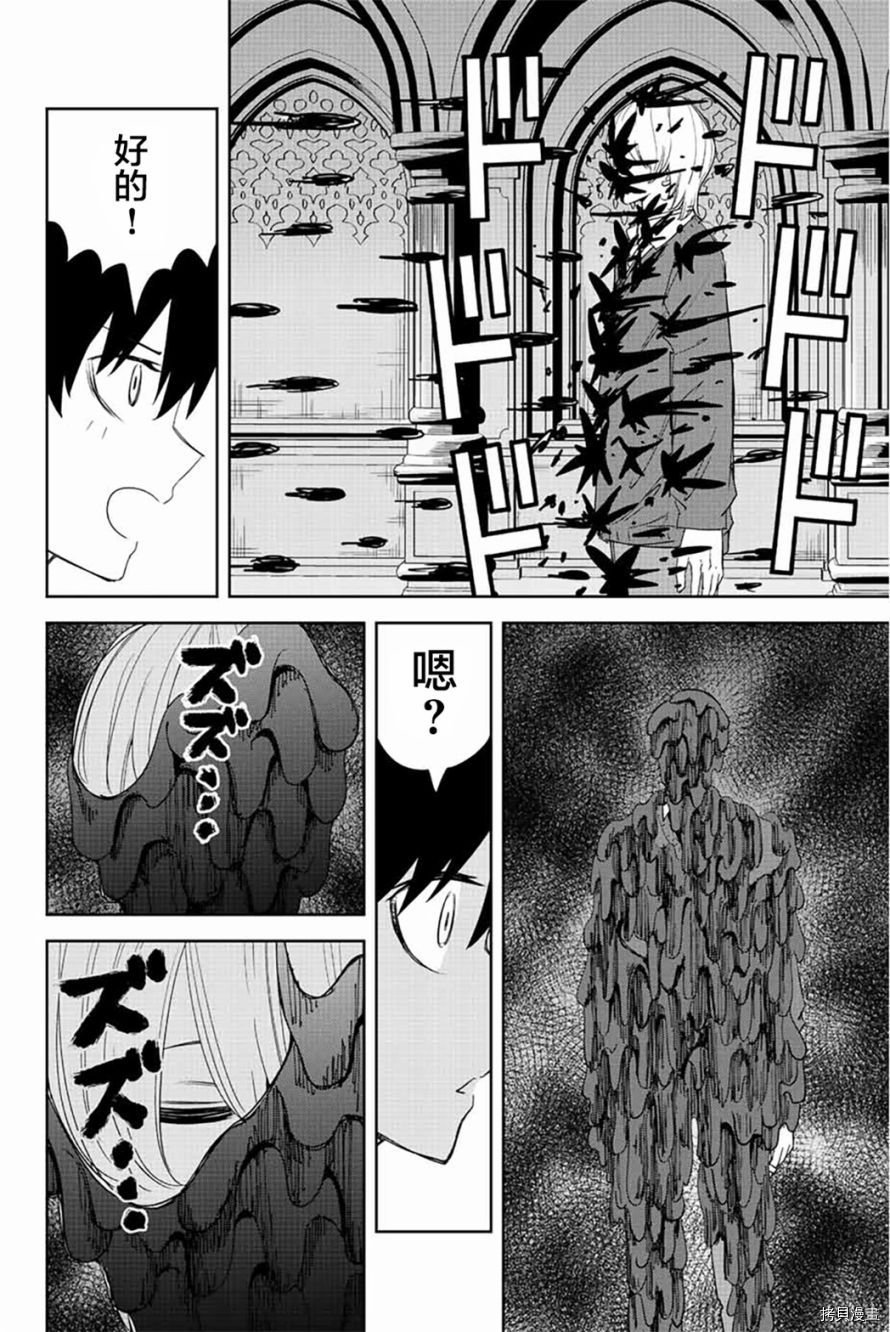 第171话
