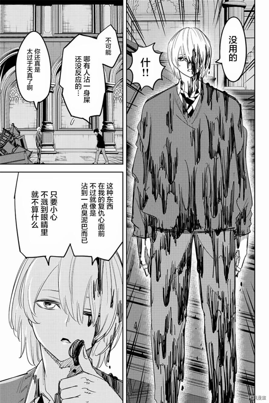 第171话