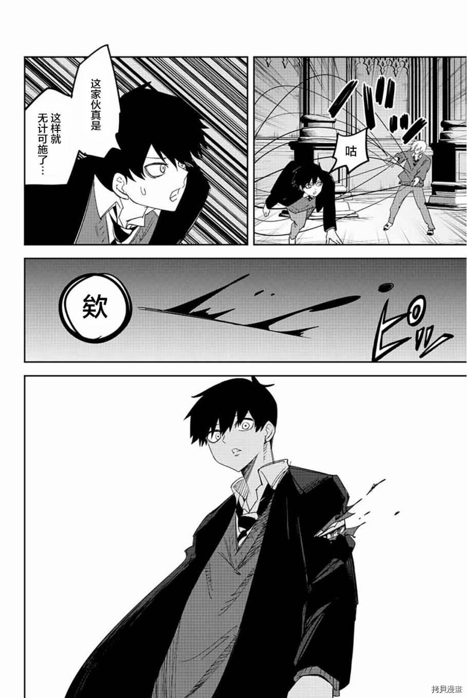 第171话