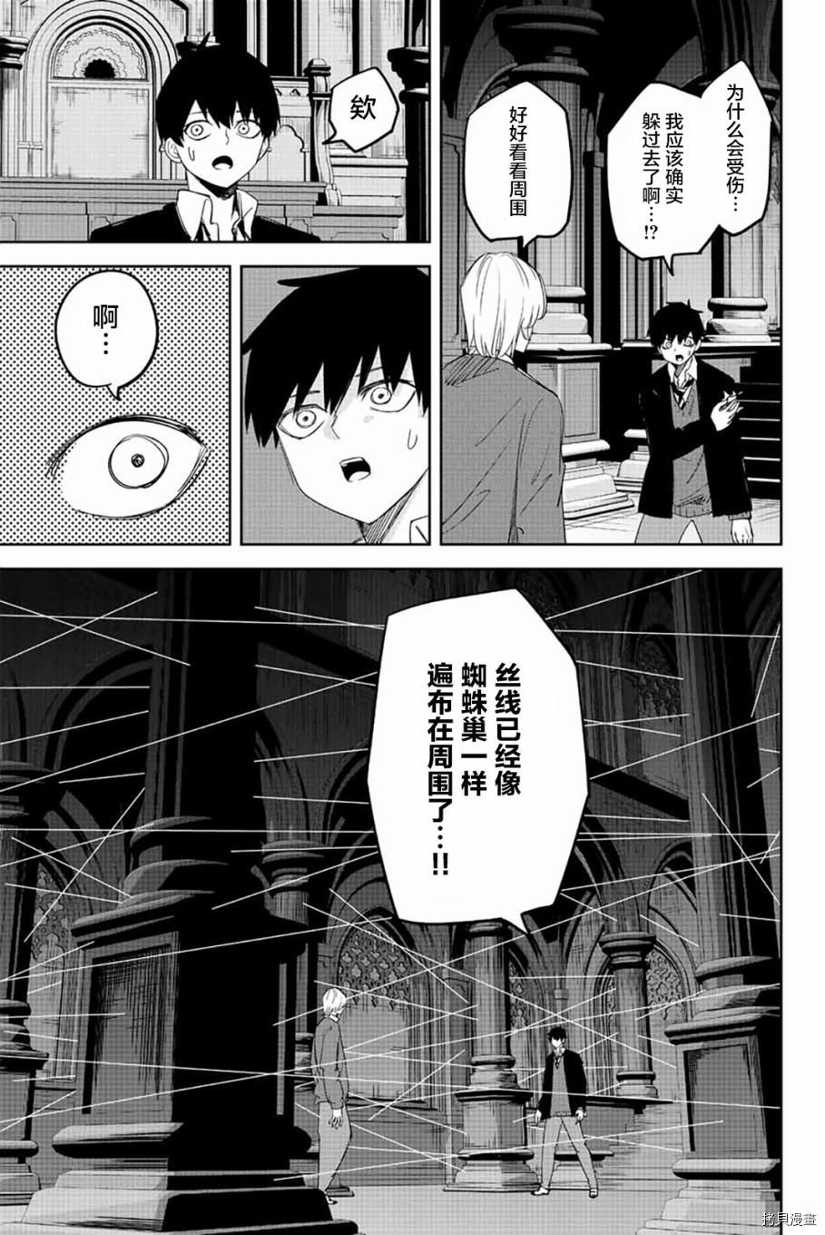 第171话