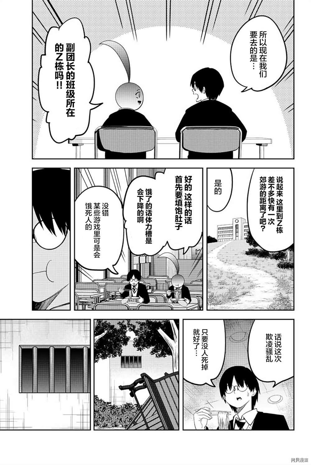 第172话