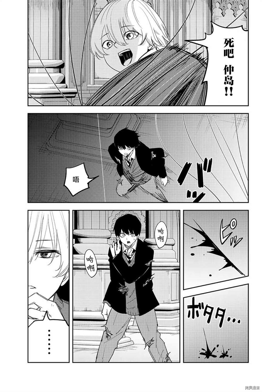 第172话