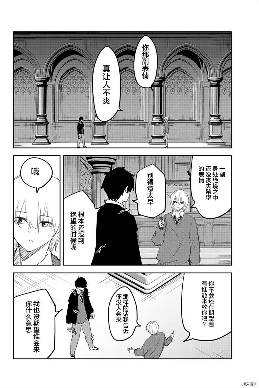 第172话