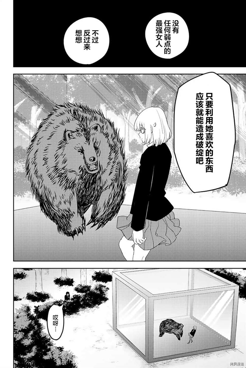 第172话