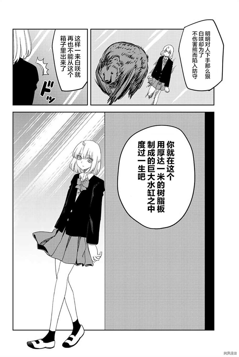 第172话