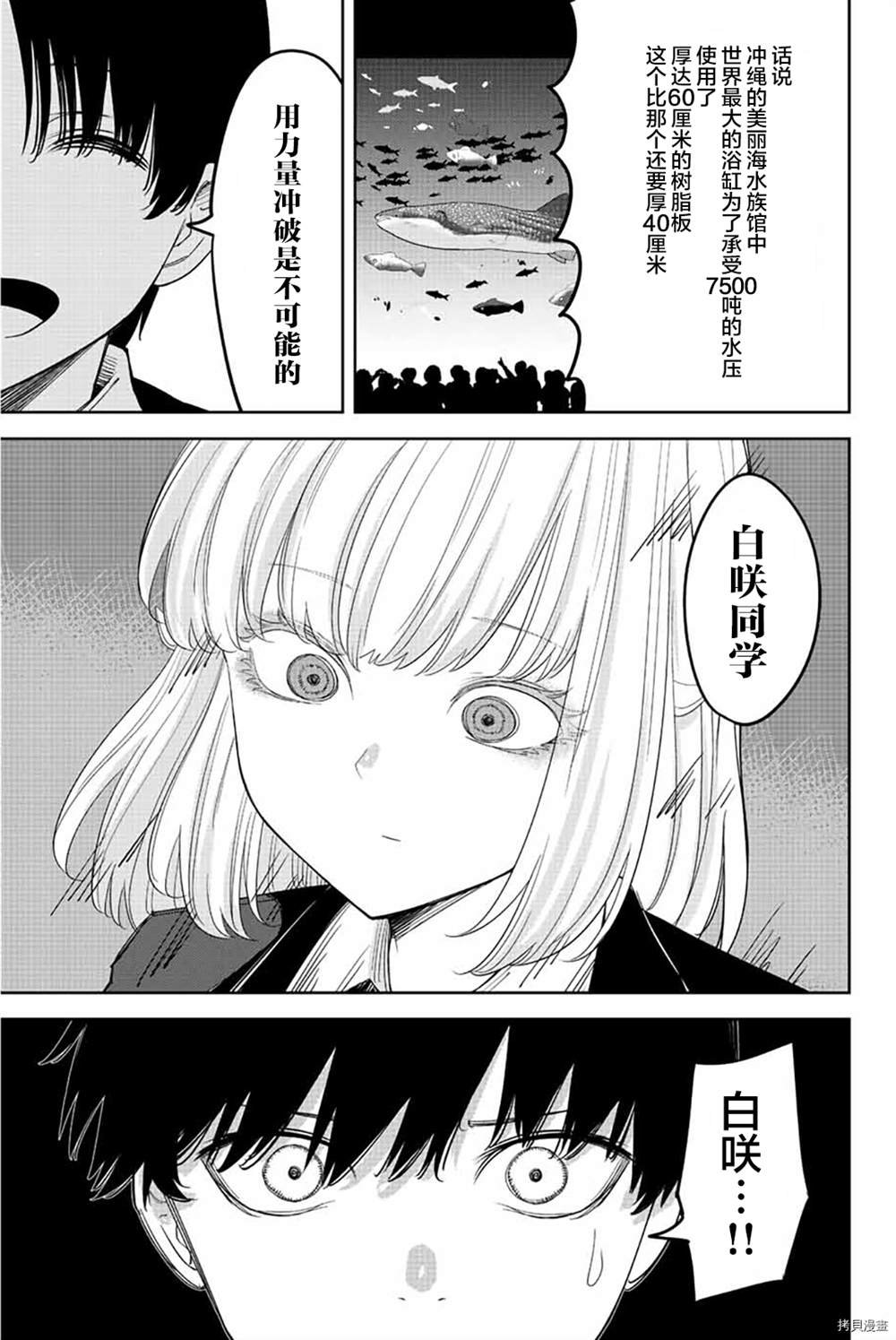 第172话