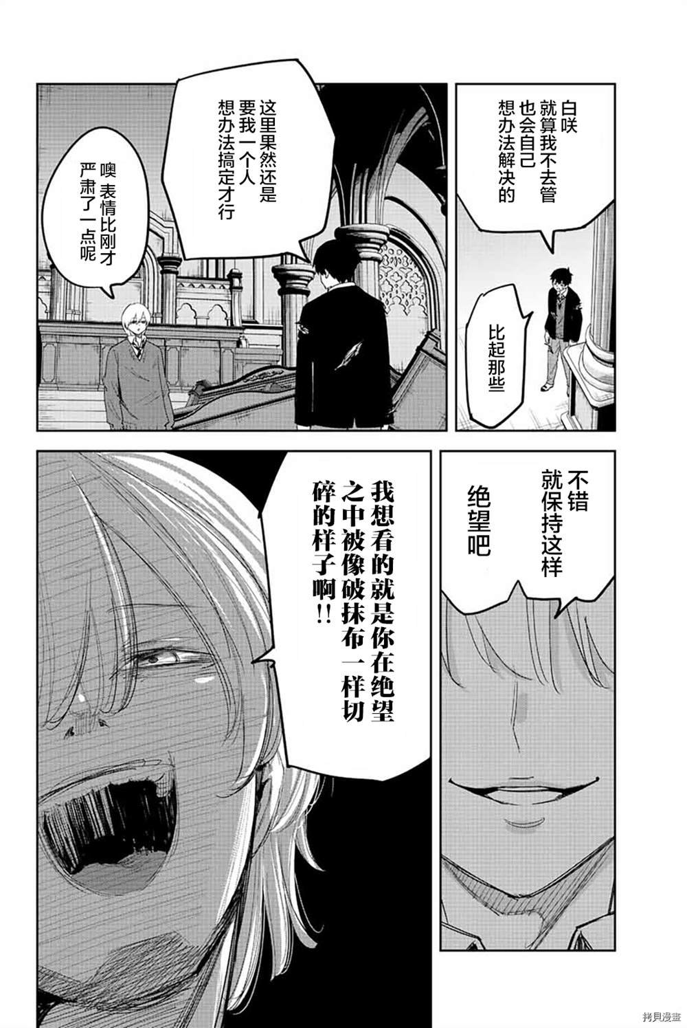 第172话
