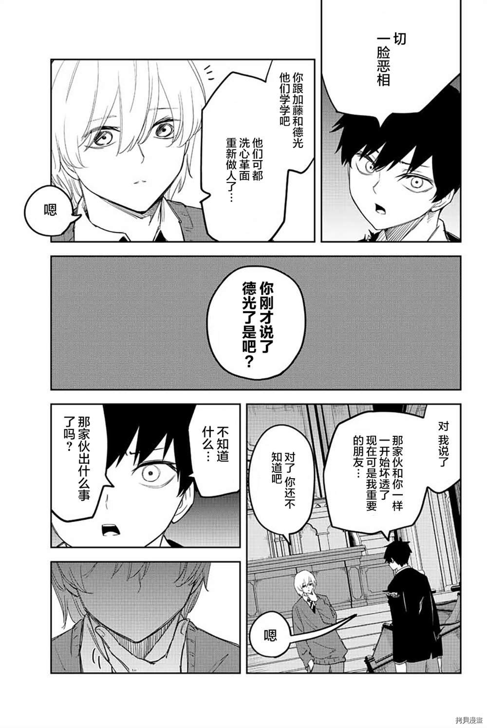 第172话