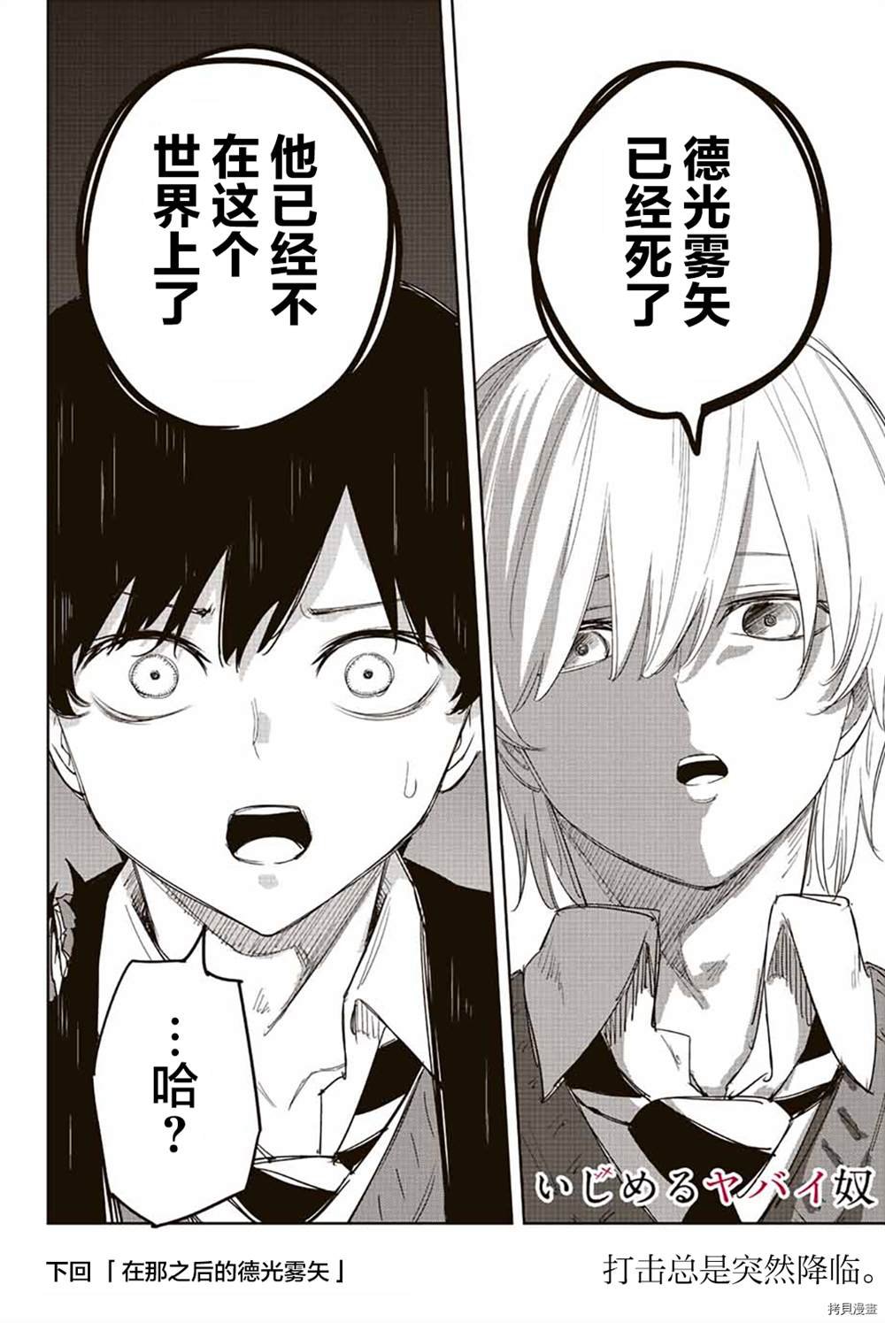 第172话