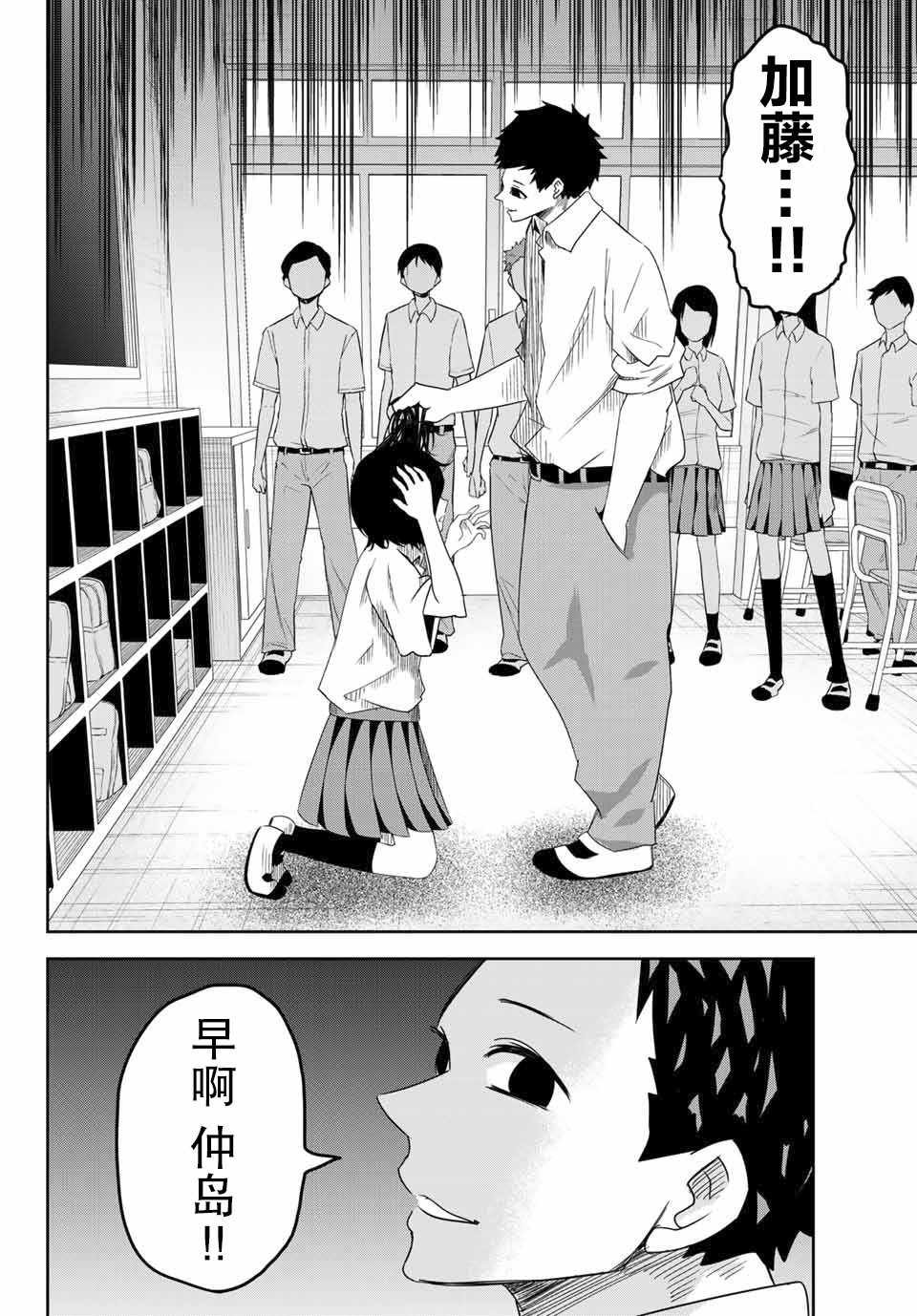 第18话