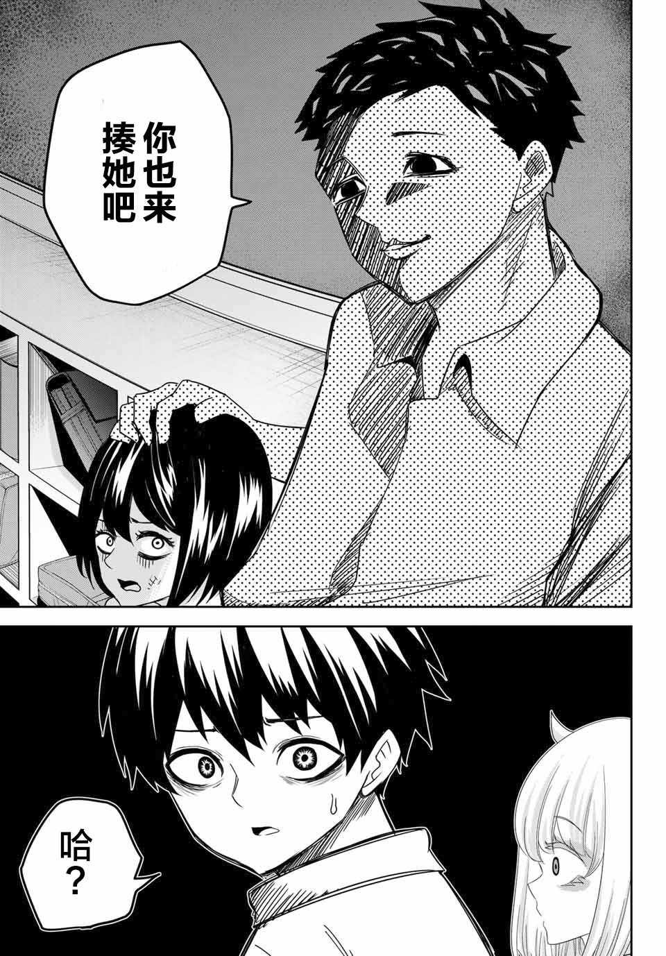 第18话