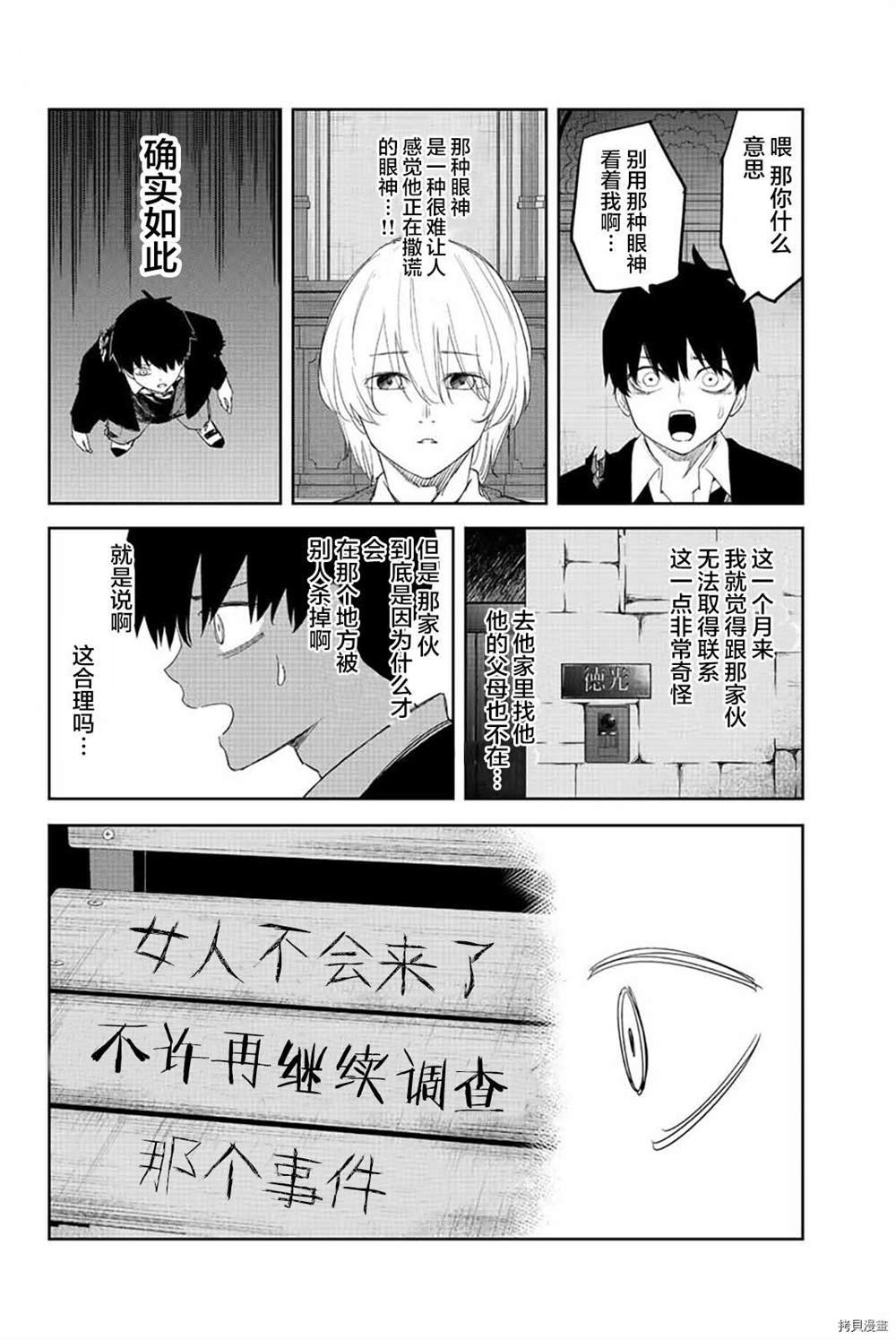 第173话