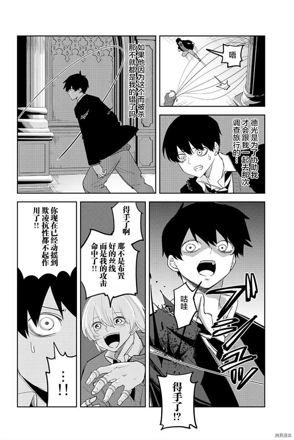 第173话