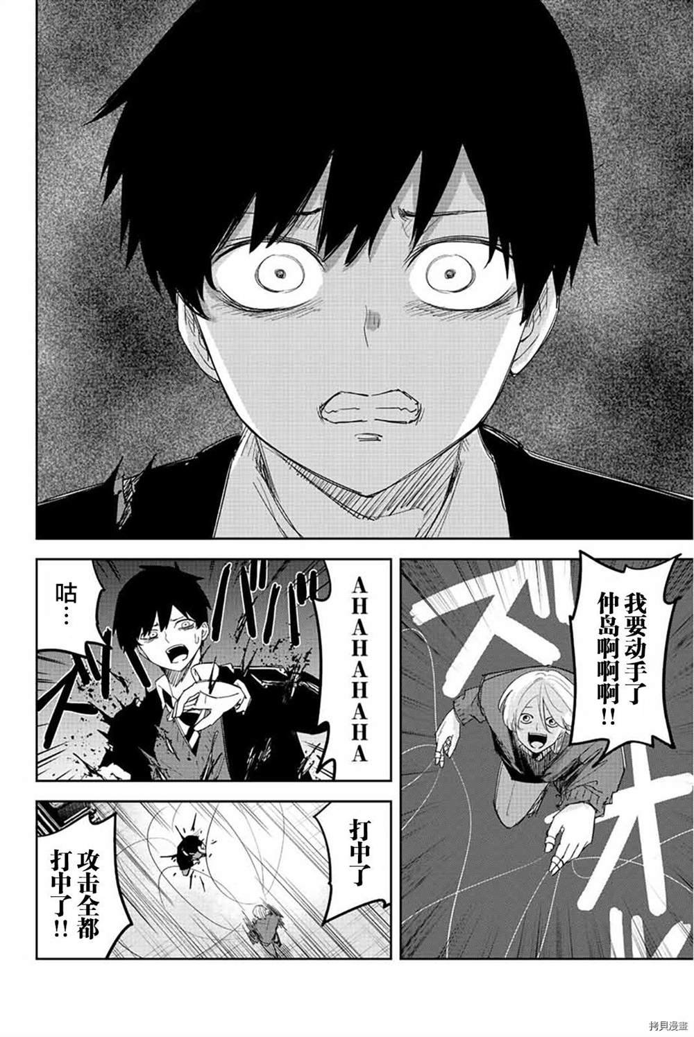 第173话