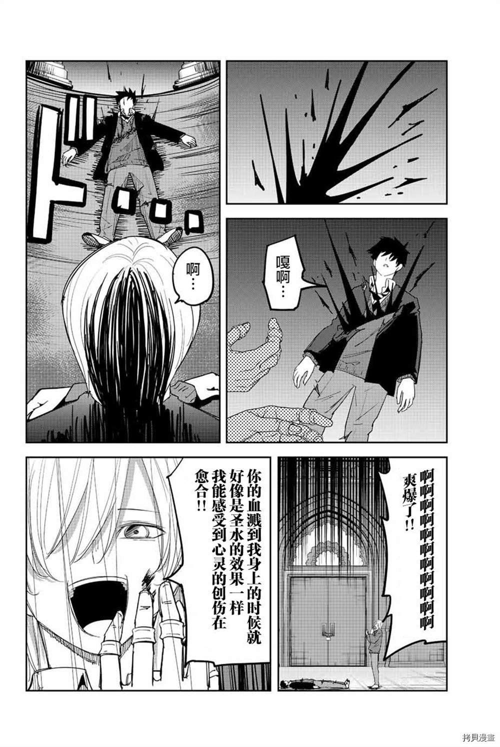 第173话