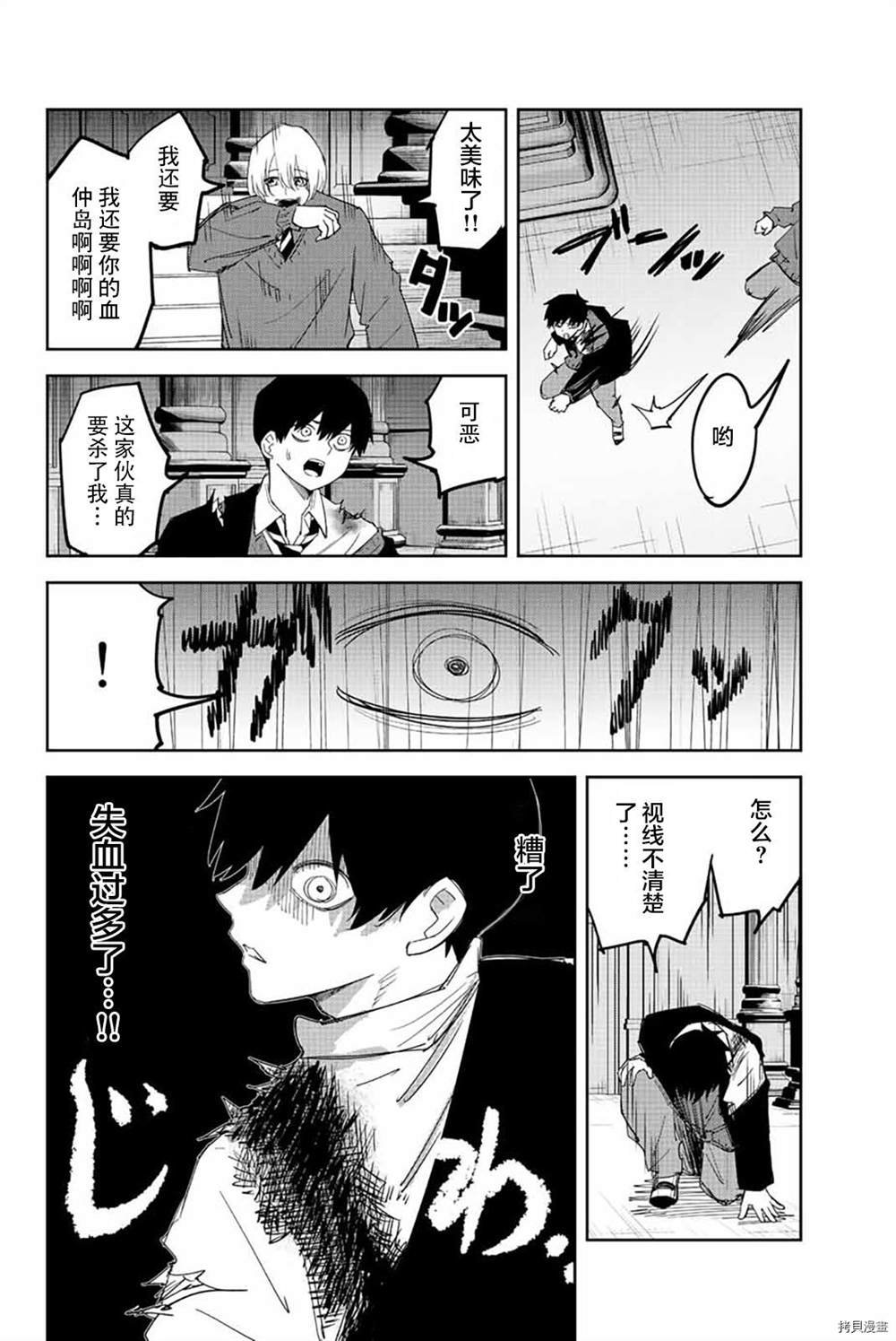 第173话