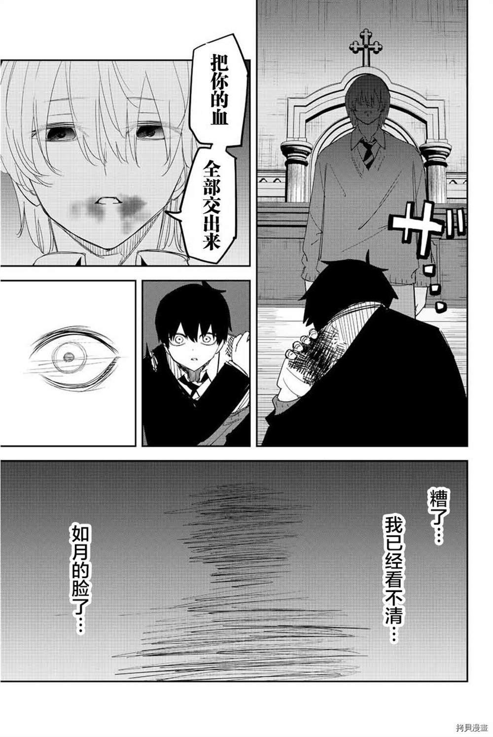 第173话