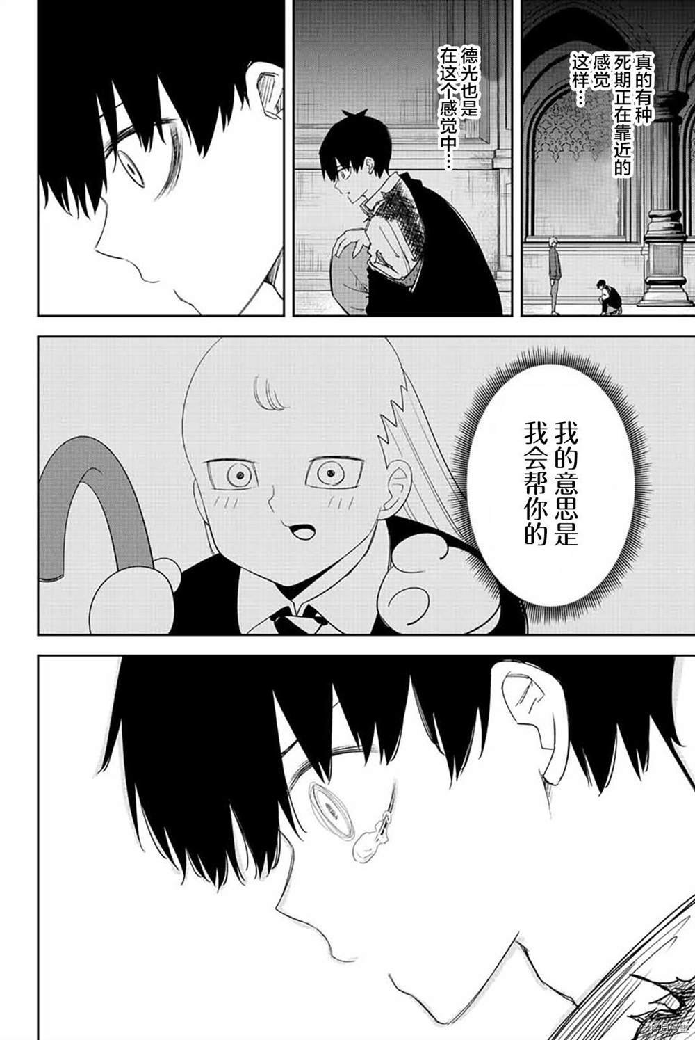 第173话
