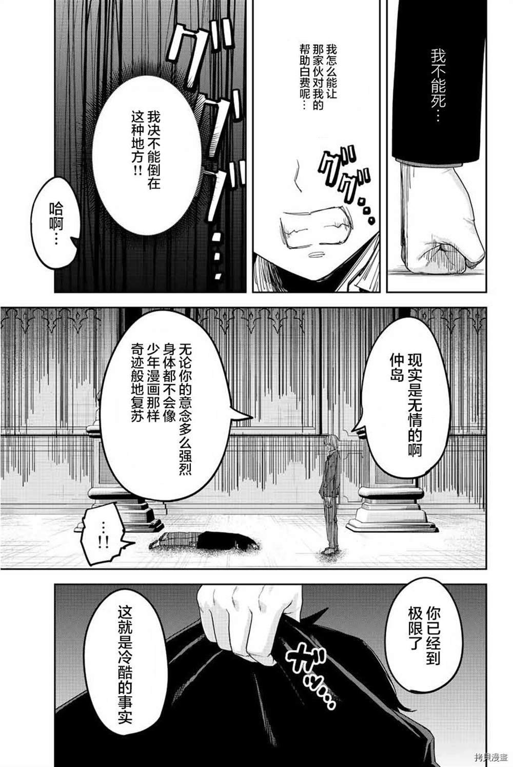 第173话