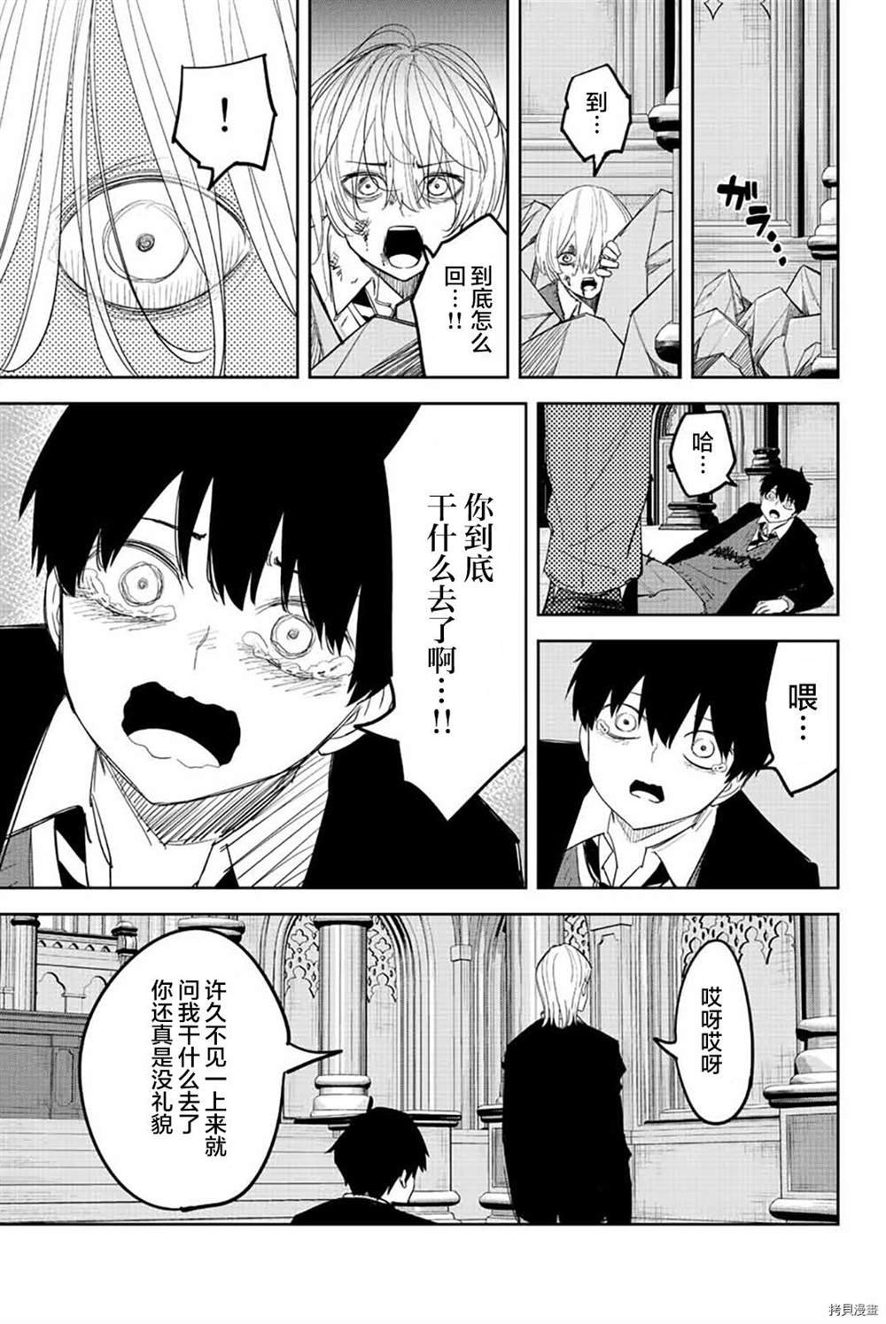 第173话