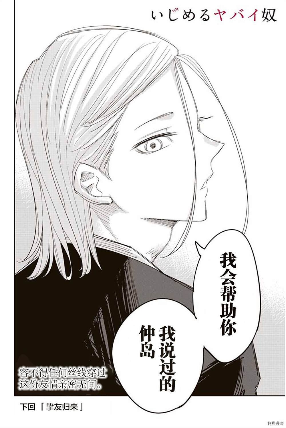 第173话