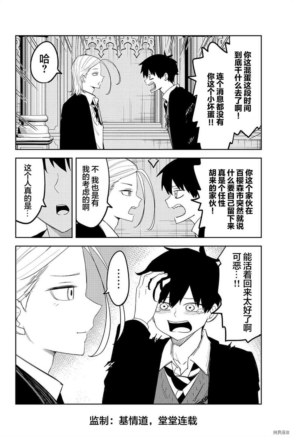 第174话