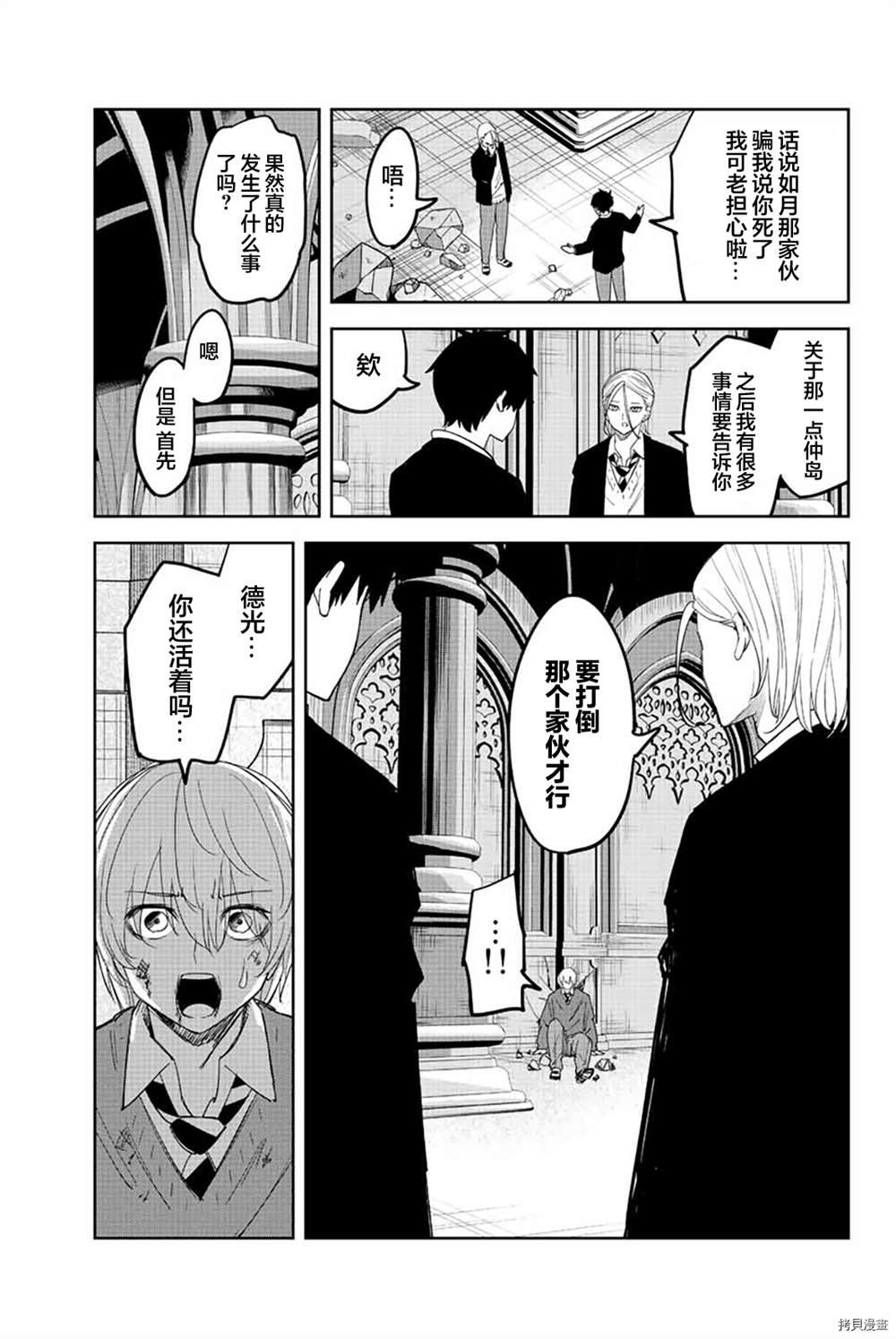 第174话