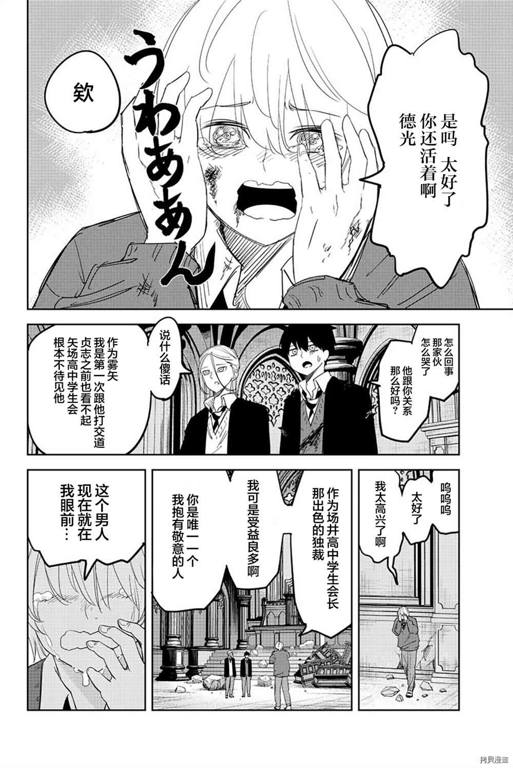 第174话