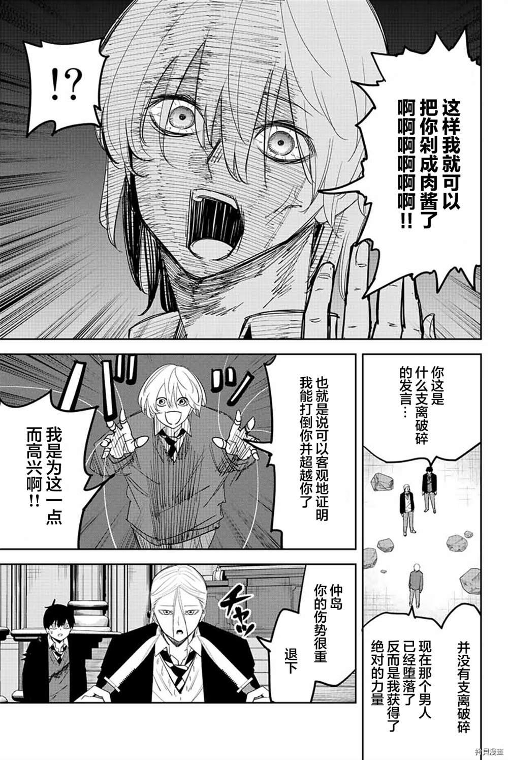 第174话