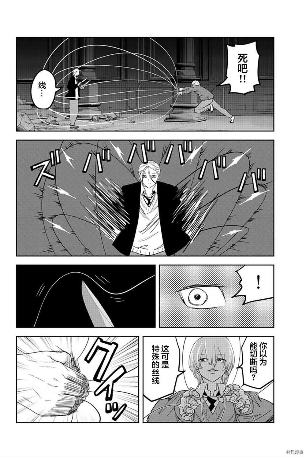 第174话