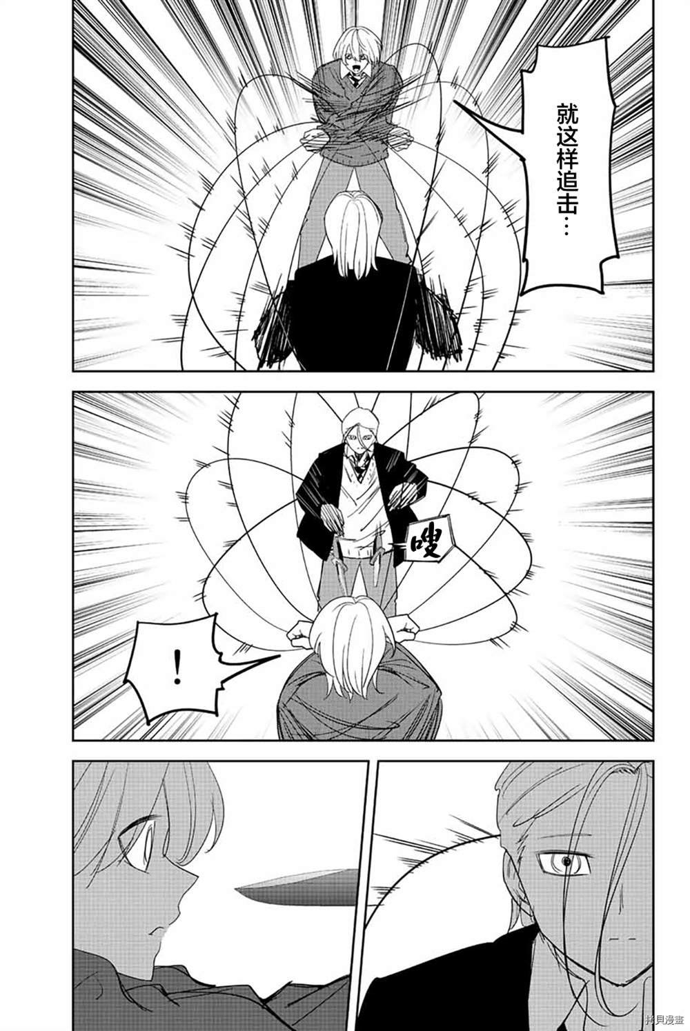 第174话