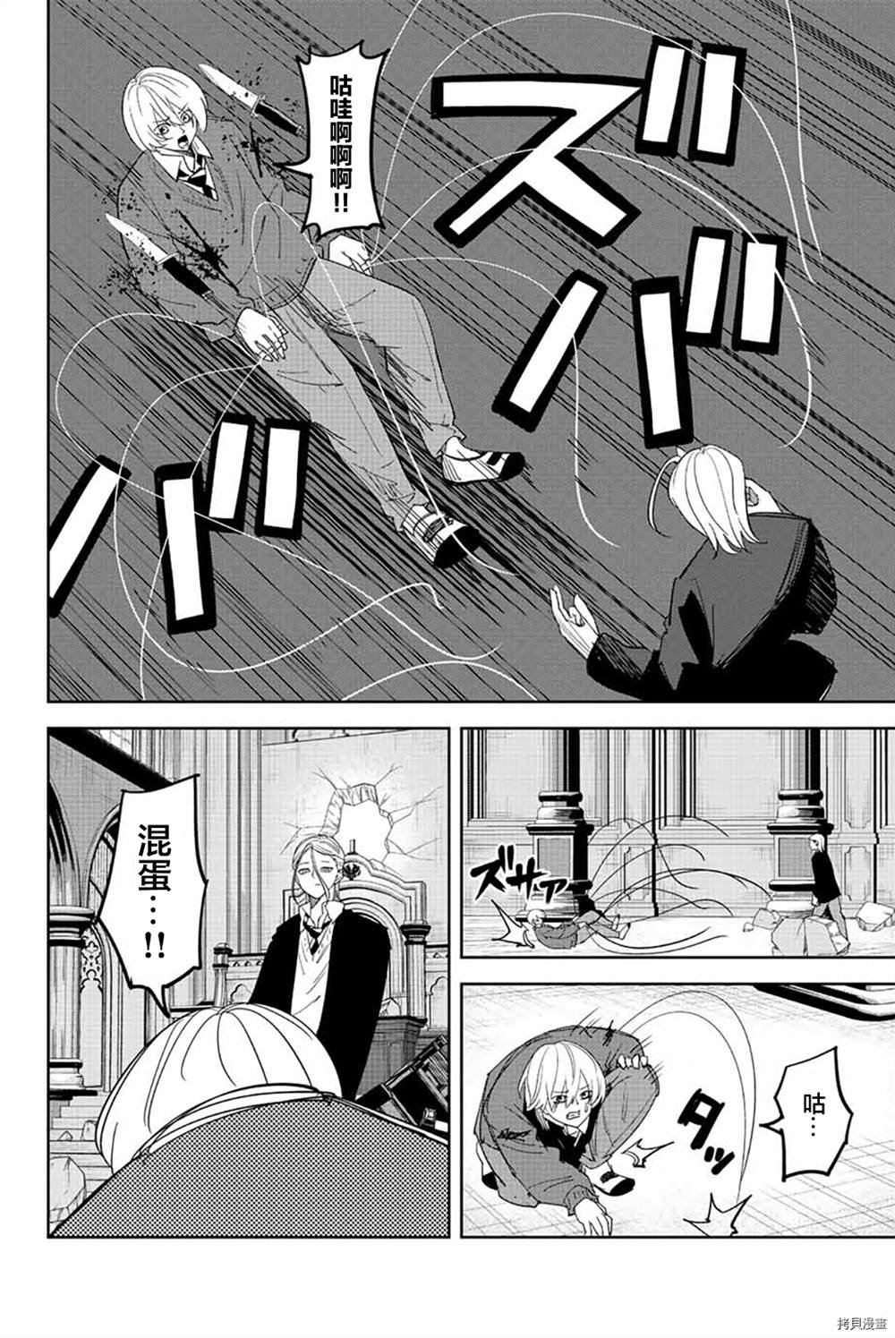 第174话