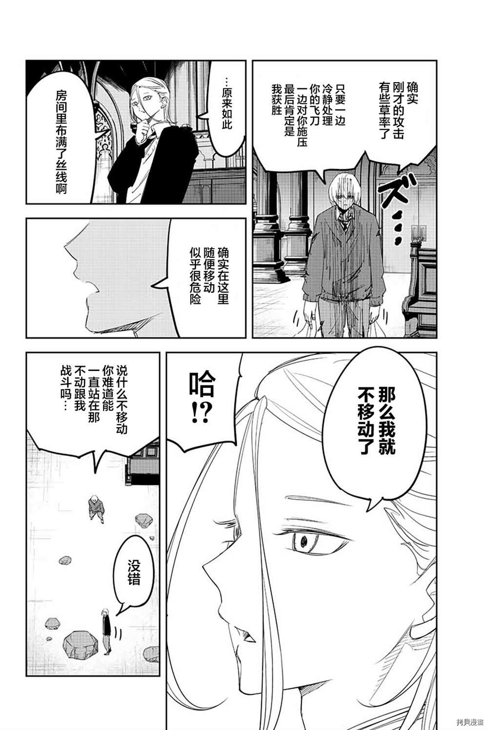 第174话