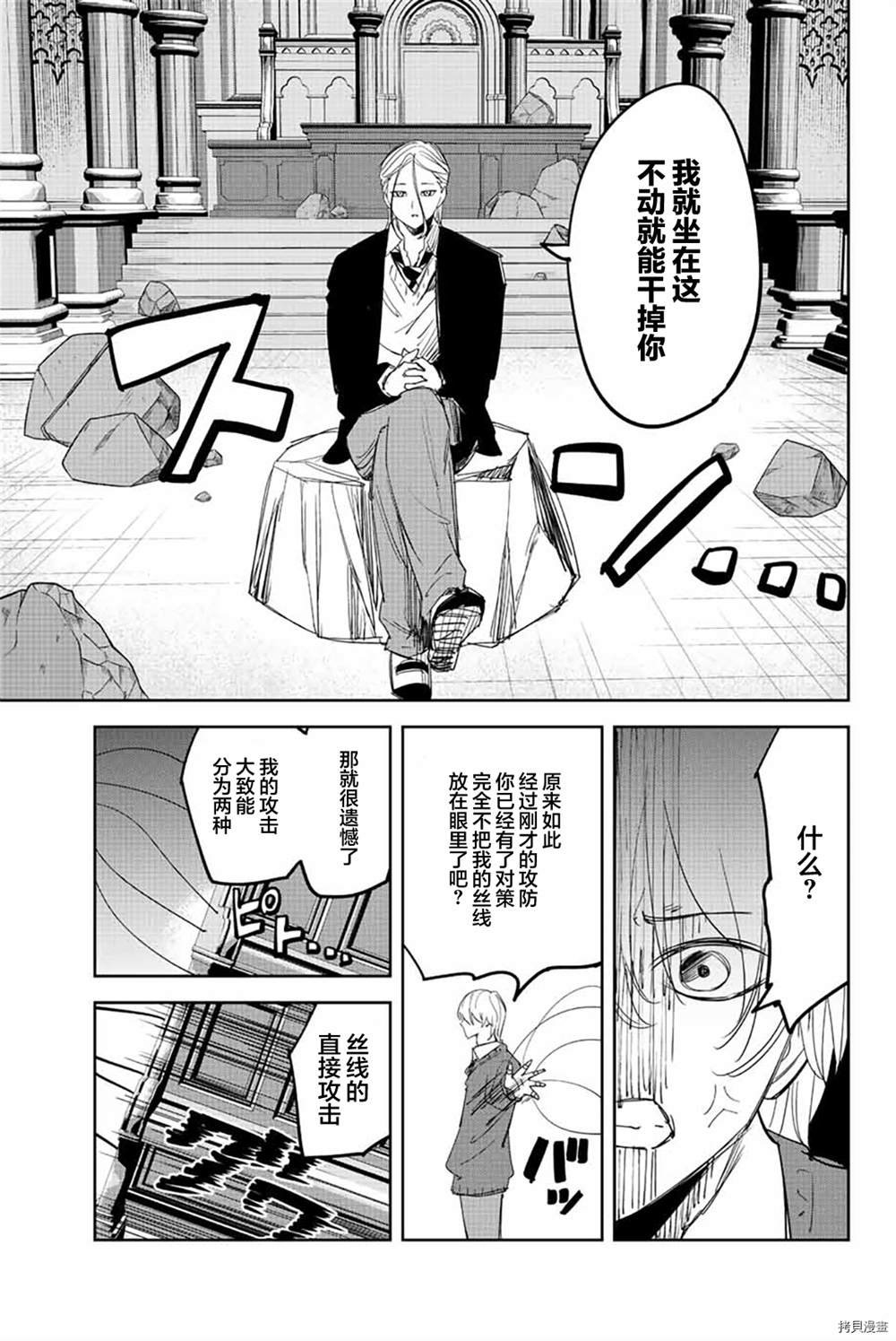 第174话