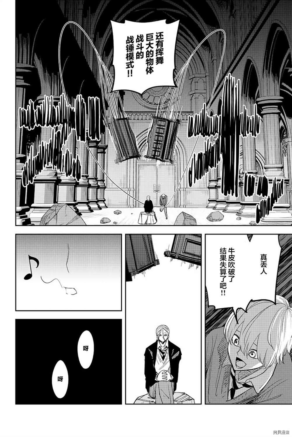 第174话