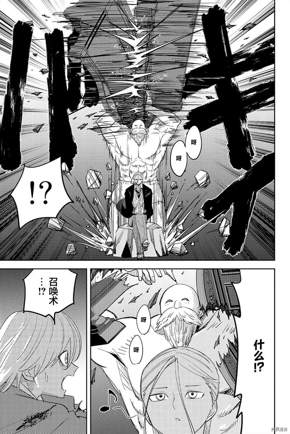 第174话