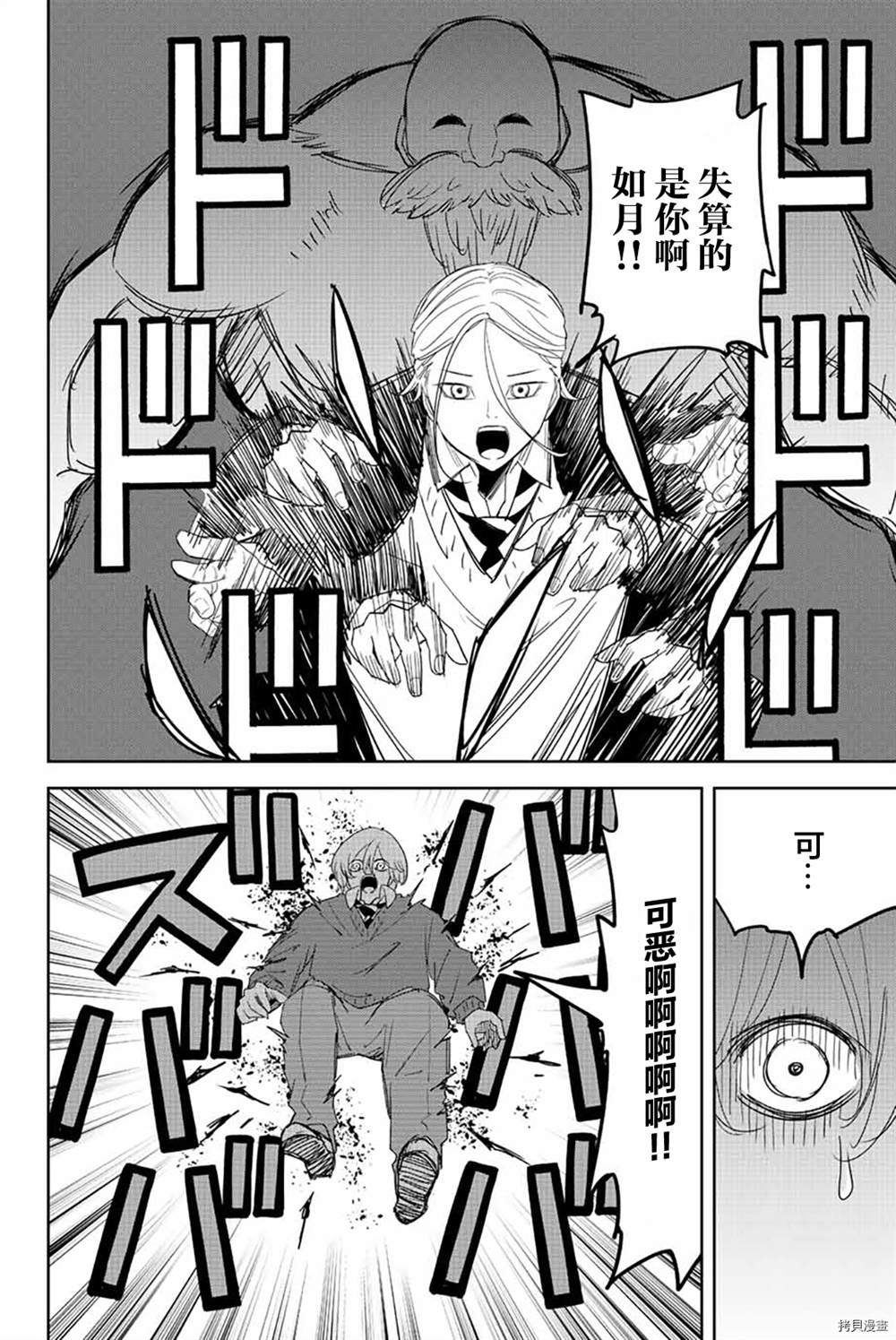 第174话