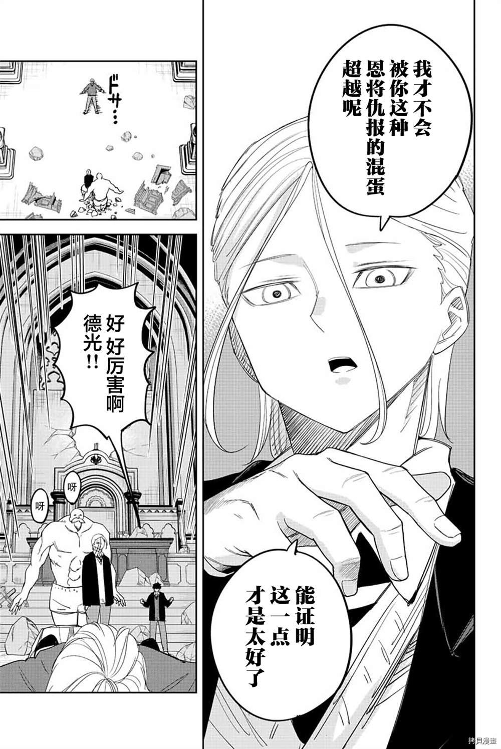 第174话