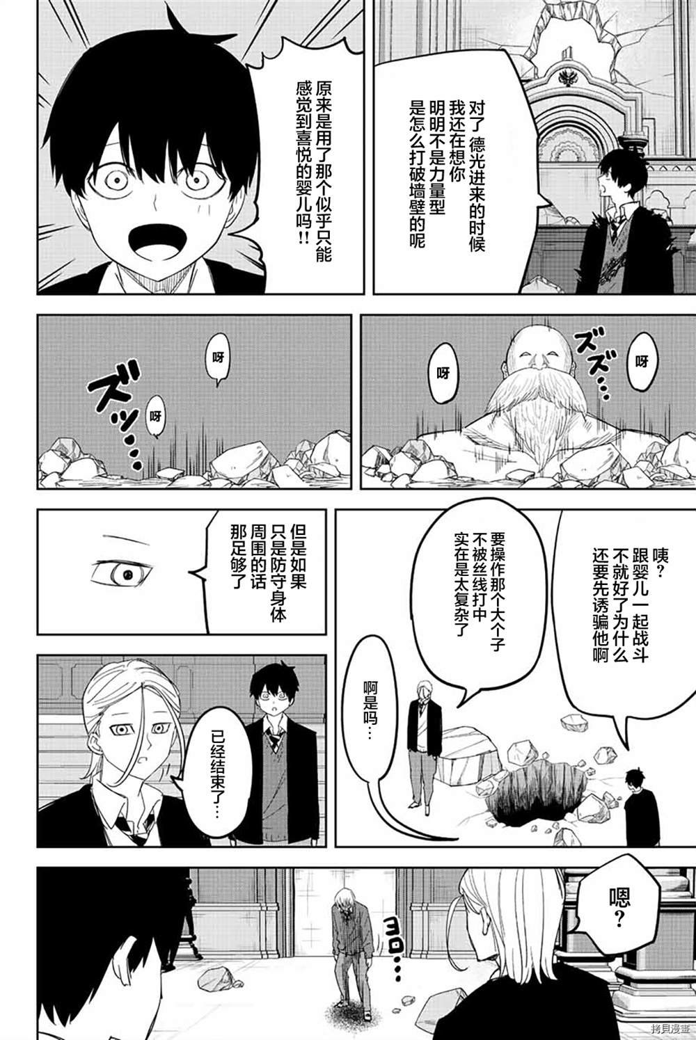 第174话