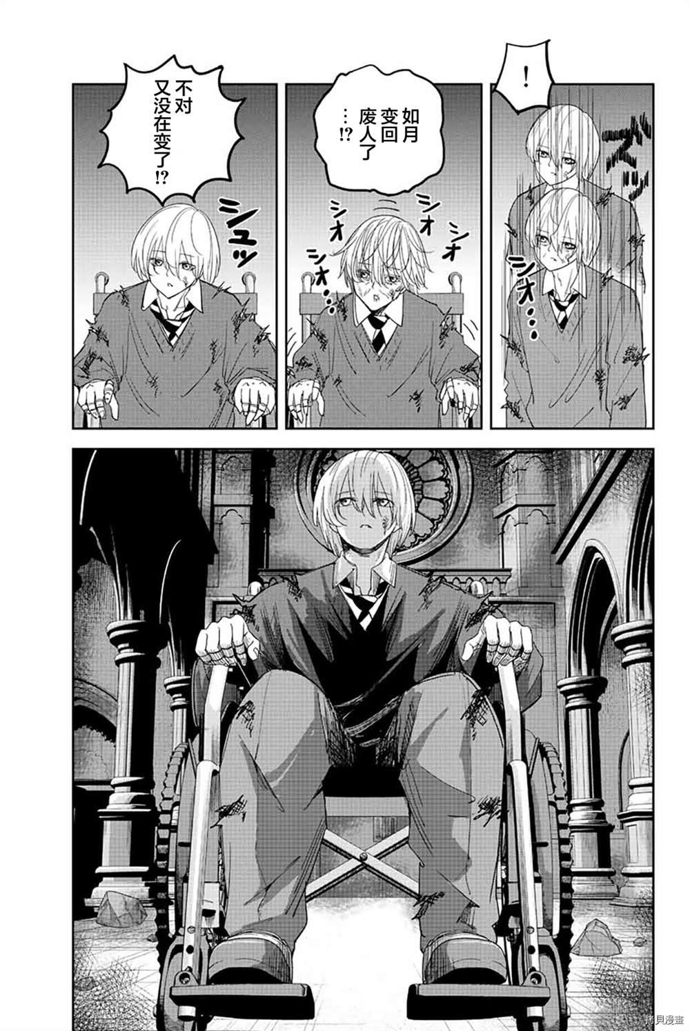 第174话