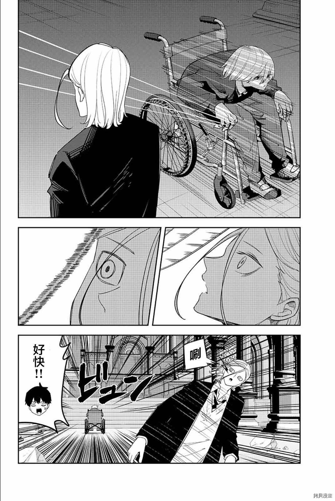 第175话 悲伤的终结
