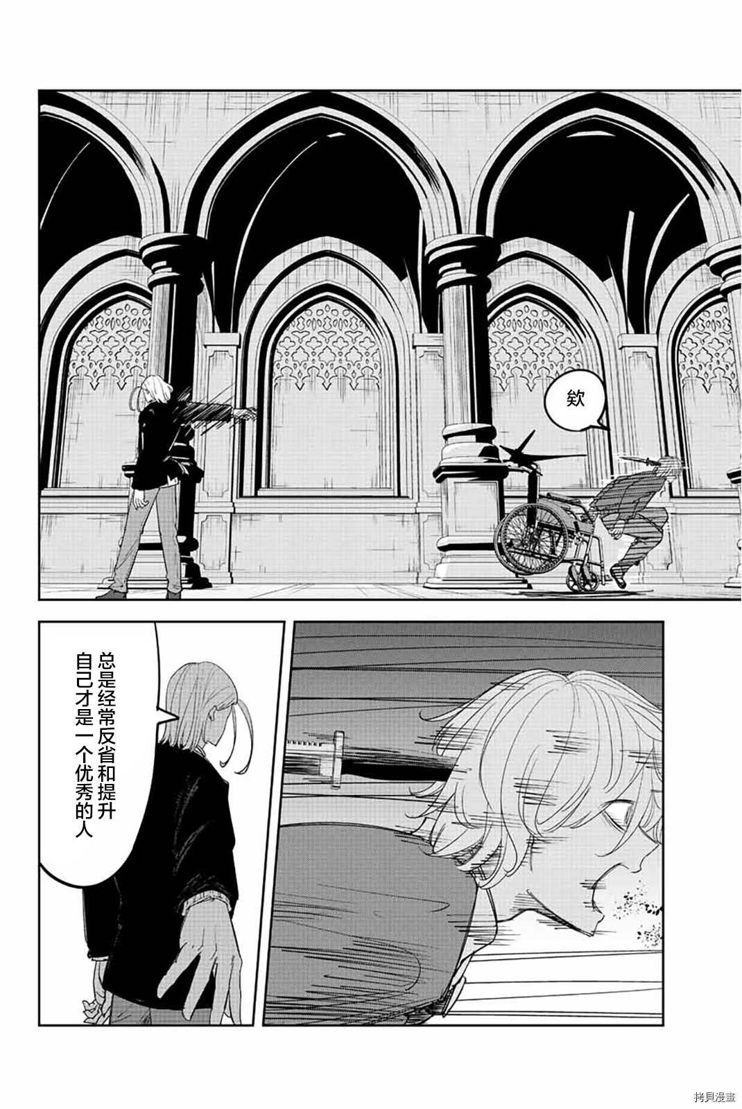 第175话 悲伤的终结