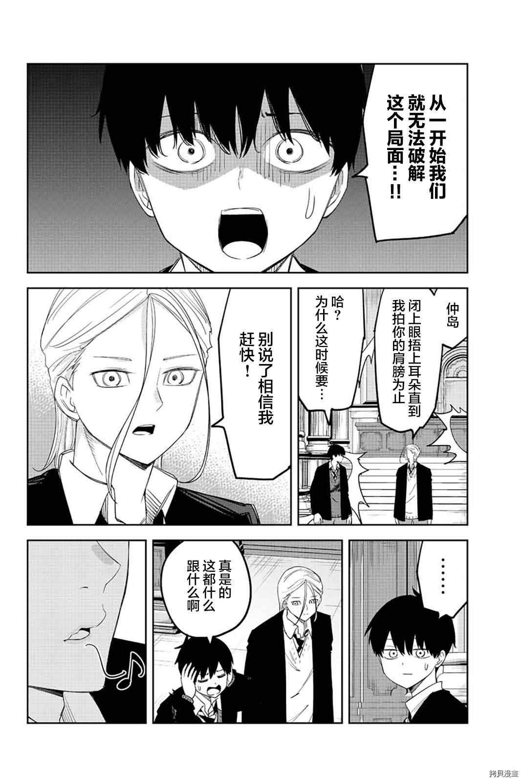 第175话 悲伤的终结