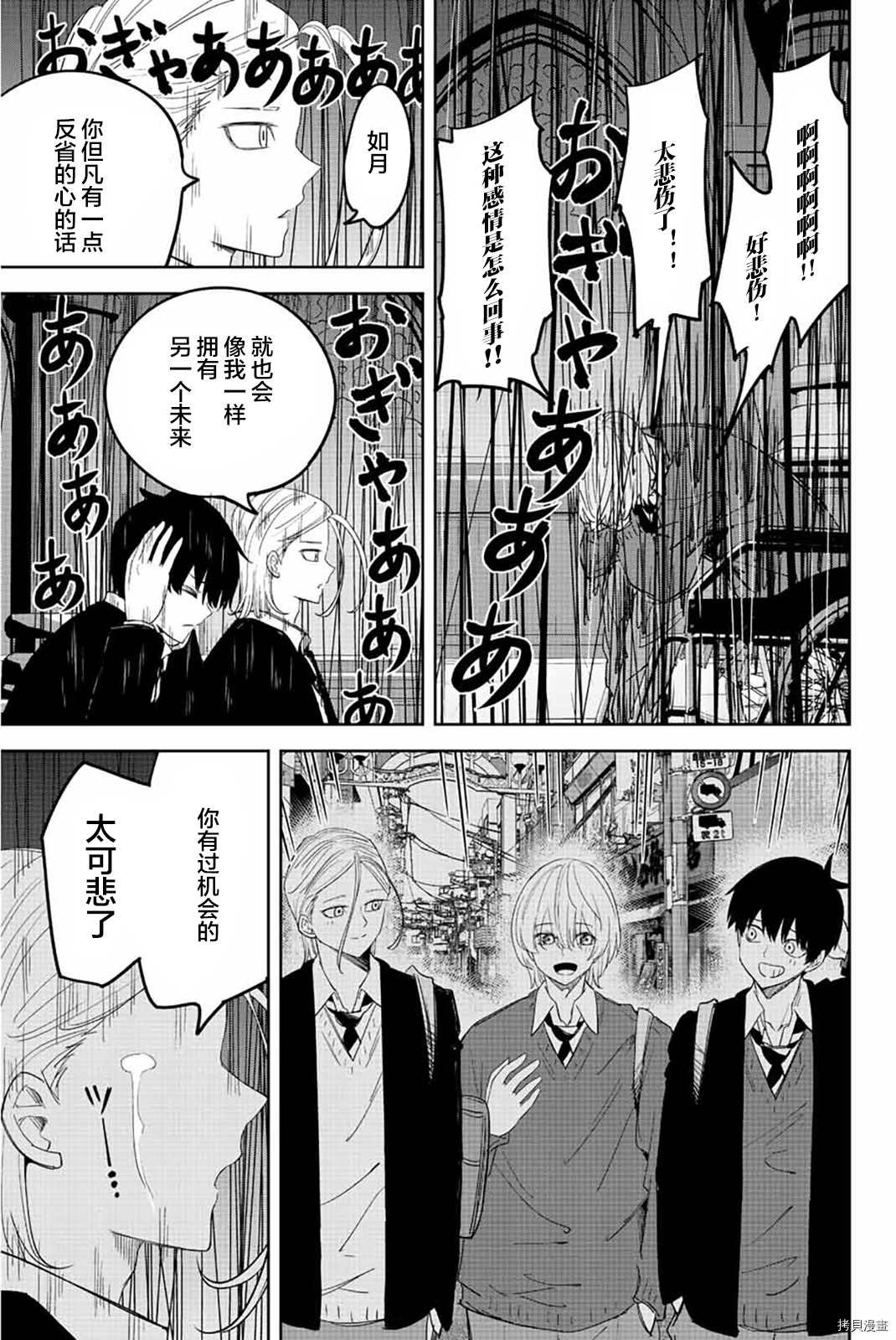 第175话 悲伤的终结