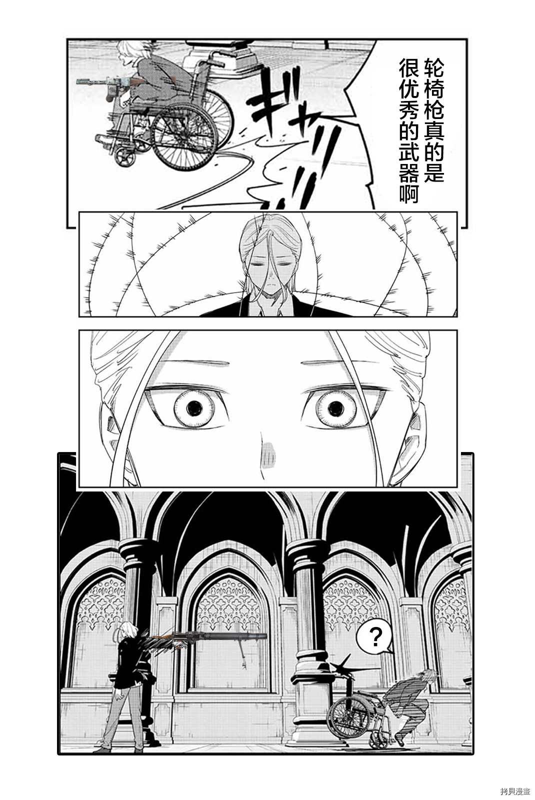 第175话 悲伤的终结