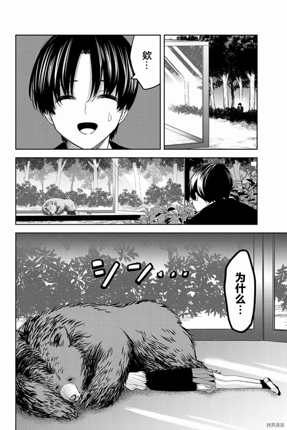 第176话 丙烯的牢笼