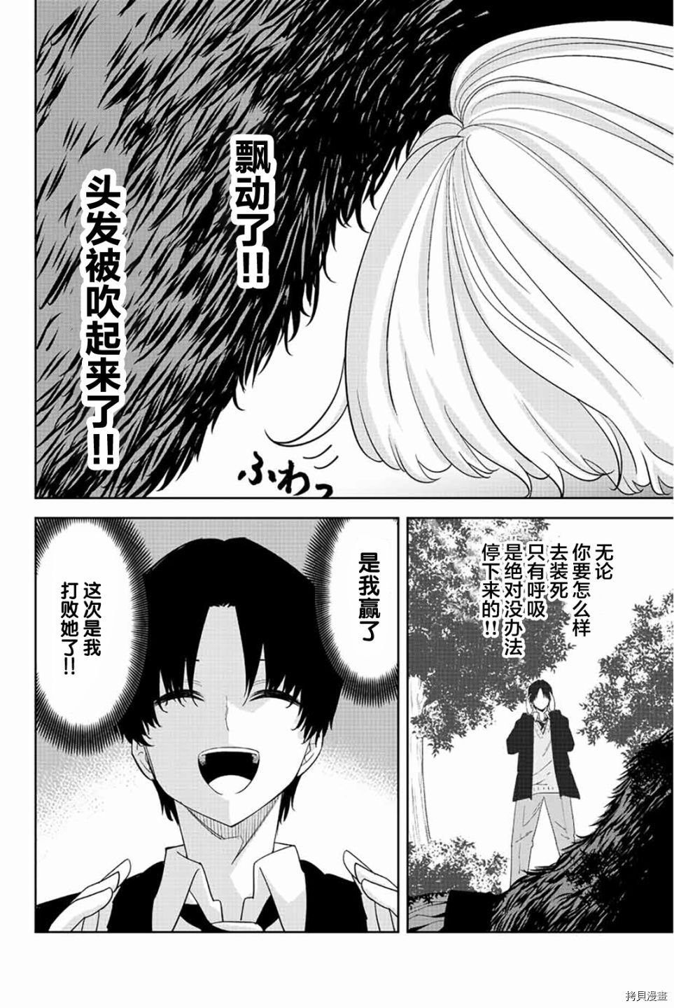 第176话 丙烯的牢笼