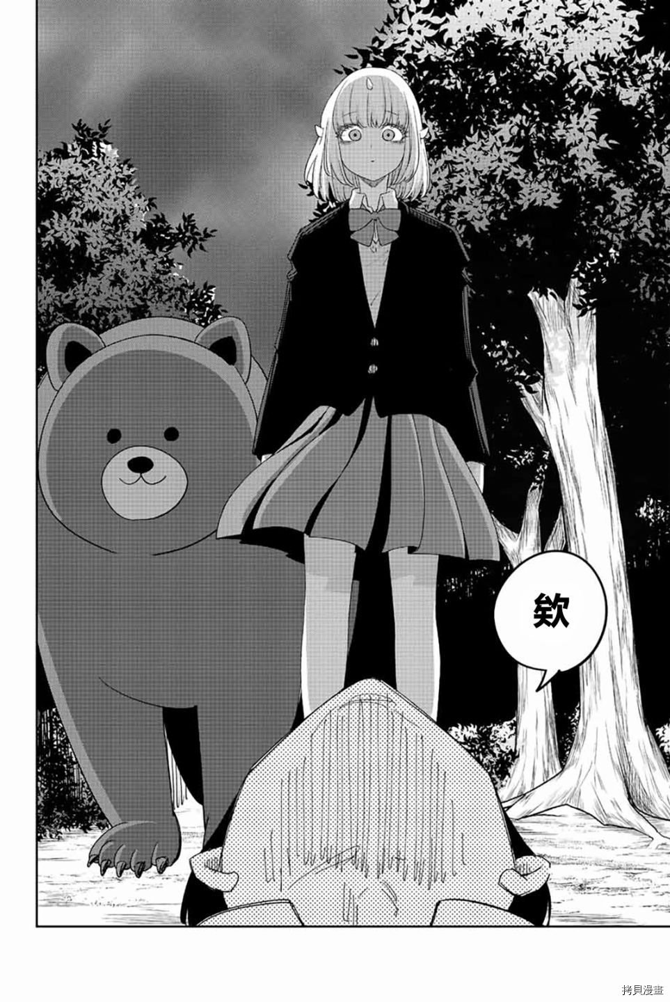 第176话 丙烯的牢笼